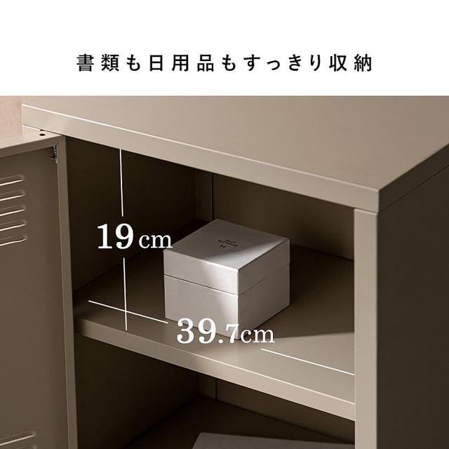 ロッカー ムーン LC-570 ベージュ 組立必要【直送品】 返品・キャンセル・他商品と同時購入は不可