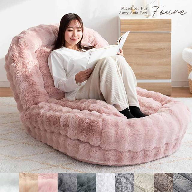 ふわとろソファベッド フール SF-1800 グレー 【直送品】 返品・キャンセル・他商品と同時購入は不可_1