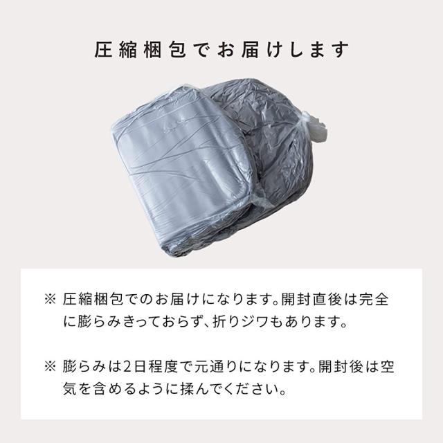 ふわとろソファベッド フール SF-1800 グレー 【直送品】 返品・キャンセル・他商品と同時購入は不可_8