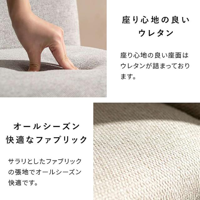 ダイニングチェア パノーラ4脚入 CH-N5787-4 Lグレー 組立必要 【直送品】 返品・キャンセル・他商品と同時購入は不可_5