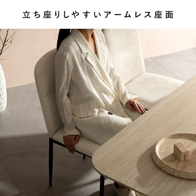 ダイニングチェア パノーラ4脚入 CH-N5787-4 ベージュ 組立必要 【直送品】 返品・キャンセル・他商品と同時購入は不可_4