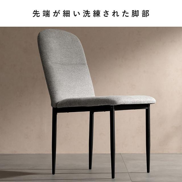 ダイニングチェア パノーラ4脚入 CH-N5787-4 ベージュ 組立必要 【直送品】 返品・キャンセル・他商品と同時購入は不可_6