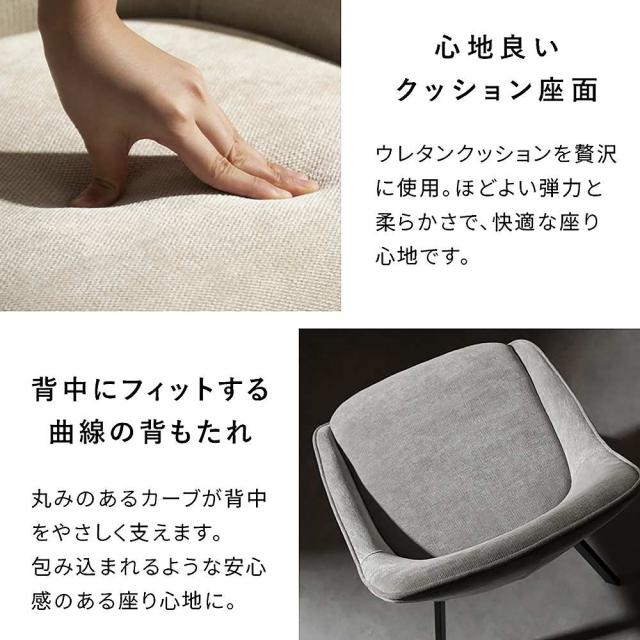 回転させる女性議長 ハー同盟罷業 2脚 CH-A5086-2 ベージュ 精神的な統合已むを得ず【直送品】 返品・取り止める・他商いものと一斉に買いもとめるは不可