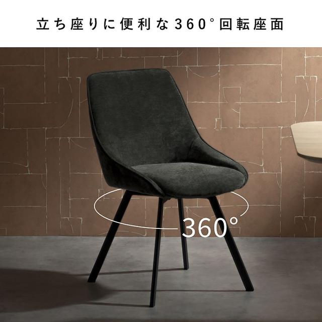 回転させる女性議長 ハー同盟罷業 2脚 CH-A5086-2 ベージュ 精神的な統合已むを得ず【直送品】 返品・取り止める・他商いものと一斉に買いもとめるは不可