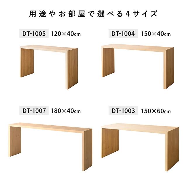 シンプルデスク ビサージュ ネオ DT-1007 ホワイト 組立必要 【直送品】 返品・キャンセル・他商品と同時購入は不可_8