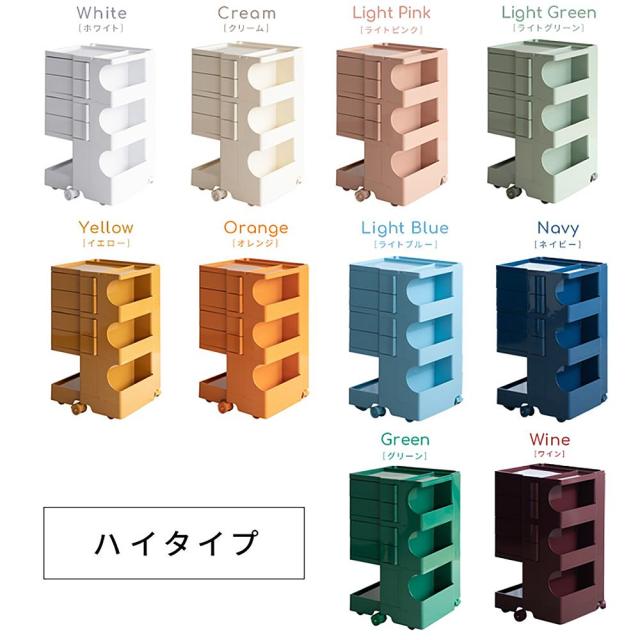 マルチワゴン プルーナ WG-H004 ネイビー 【直送品】 返品・キャンセル・他商品と同時購入は不可