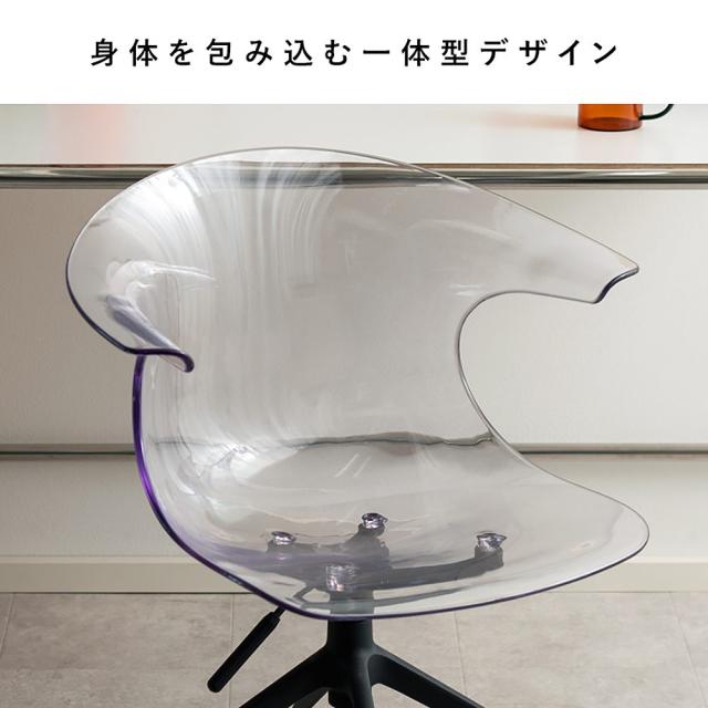 デスクチェア トイス CH-H207 クリア 組立必要【直送品】 返品・キャンセル・他商品と同時購入は不可_2