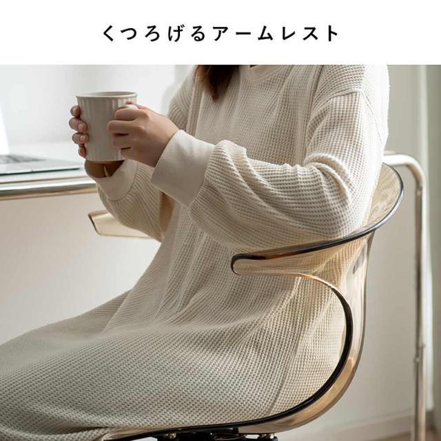 デスクチェア トイス CH-H207 クリア 組立必要【直送品】 返品・キャンセル・他商品と同時購入は不可_4