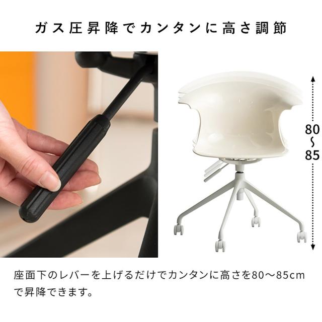 デスクチェア トイス CH-H207 クリア 組立必要【直送品】 返品・キャンセル・他商品と同時購入は不可_5