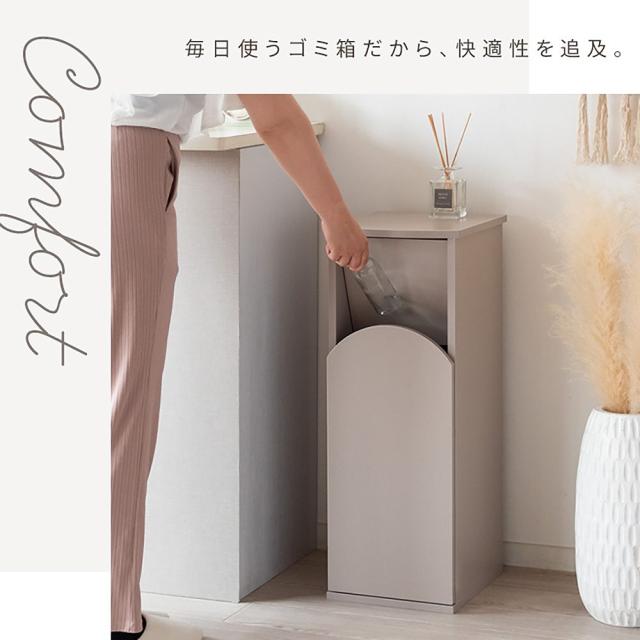 アーチダストボックス アルコ DB-A750 ホワイト 組立必要【直送品】 返品・キャンセル・他商品と同時購入は不可_2