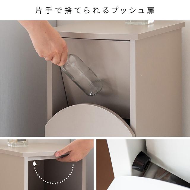 アーチダストボックス アルコ DB-A750 ホワイト 組立必要【直送品】 返品・キャンセル・他商品と同時購入は不可_3