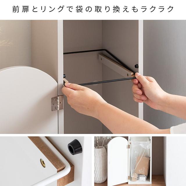 アーチダストボックス アルコ DB-A750 ホワイト 組立必要【直送品】 返品・キャンセル・他商品と同時購入は不可_4