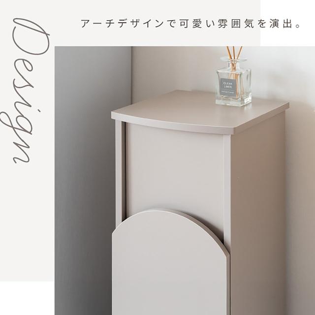 アーチダストボックス アルコ DB-A750 ホワイト 組立必要【直送品】 返品・キャンセル・他商品と同時購入は不可_6