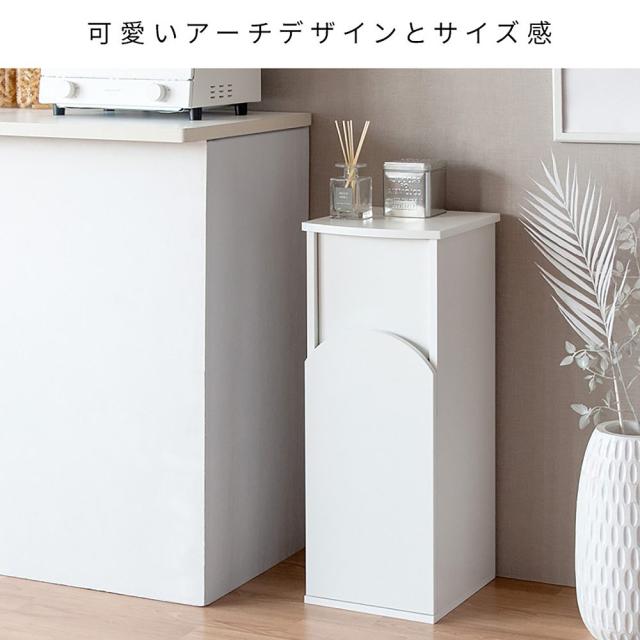 アーチダストボックス アルコ DB-A750 ホワイト 組立必要【直送品】 返品・キャンセル・他商品と同時購入は不可_7