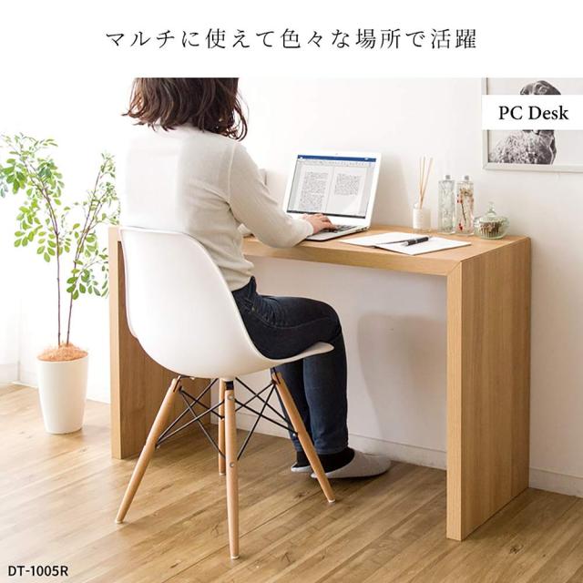 シンプルデスク ビサージュネオ DT-1003R グレー 組立必要【直送品】 返品・キャンセル・他商品と同時購入は不可
