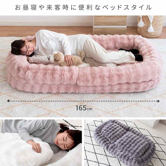 ※ ふわとろソファベッド フール ふわとろ ベージュ [6004] ふわとろソファベッド フール ふわとろ ベージュ [6004]