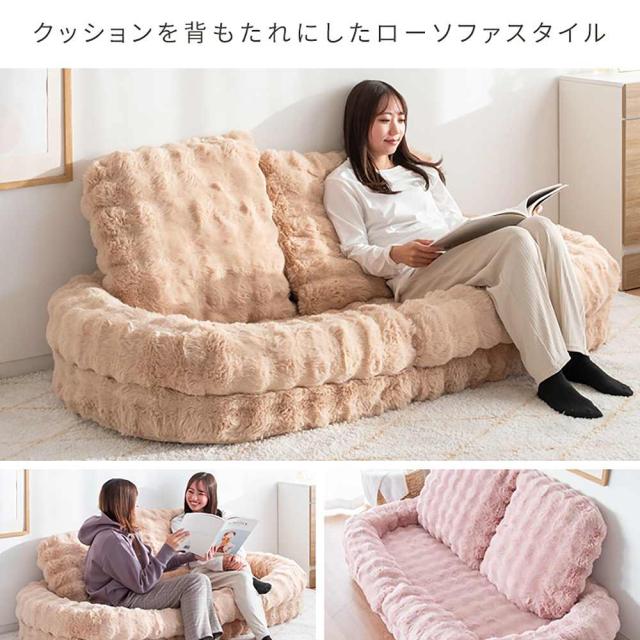 ふわとろソファベッド フール SF-1650 ベージュ 【直送品】 返品・キャンセル・他商品と同時購入は不可_4