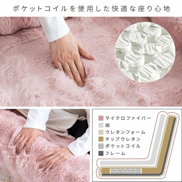 ふわとろソファベッド フール SF-1650 ベージュ 【直送品】 返品・キャンセル・他商品と同時購入は不可_5