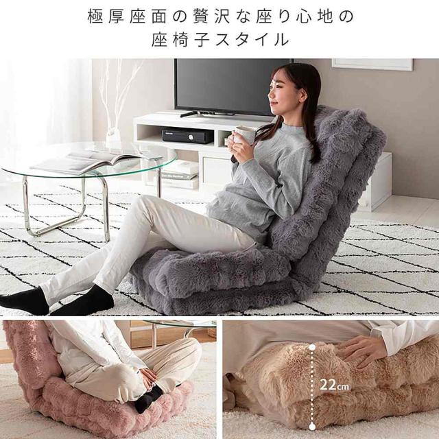 ふわとろ3way座椅子 フール ベージュ [6031] ふわとろ3way座椅子 フール