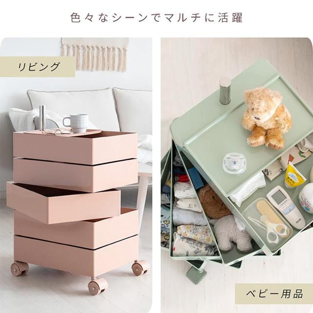 マルチワゴン プルーナ WG-H002 RD 【直送品】 返品・キャンセル・他商品と同時購入は不可