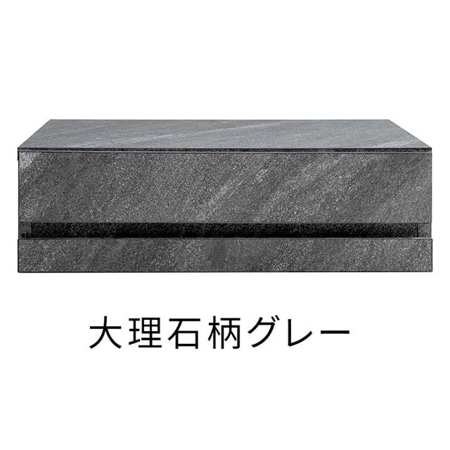 レンジ下トレー アベニール 大理石柄 TY-004 DGY 【直送品】 返品・キャンセル・他商品と同時購入は不可