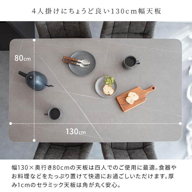 ダイニングテーブル レメント DNT-1001 DGY 組立必要【直送品】 返品・キャンセル・他商品と同時購入は不可_5