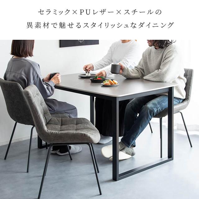 ダイニングテーブル レメント DNT-1001 WH 組立必要【直送品】 返品・キャンセル・他商品と同時購入は不可_1