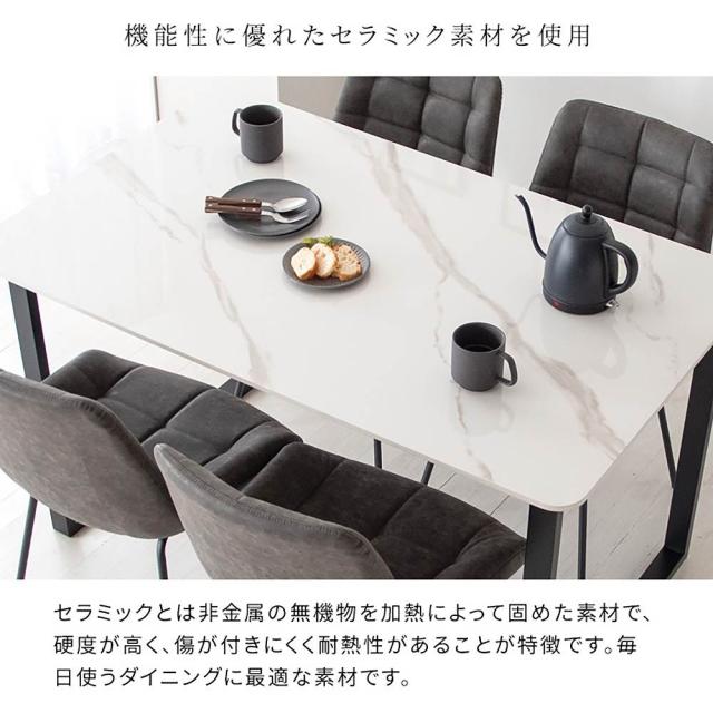 ダイニングテーブル レメント DNT-1001 WH 組立必要【直送品】 返品・キャンセル・他商品と同時購入は不可_2
