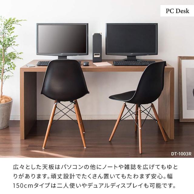 宮武製作所 シンプルデスク Visage Neo メーカー直送 ▽返品