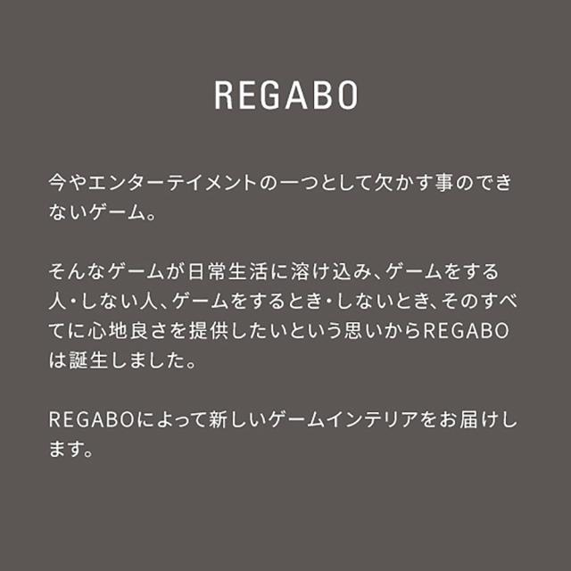 宮武製作所 デザイナーズゲームラック REGABO（レガボ） メーカー直送 ▼返品・キャンセル不可【他商品との同時購入不可】 22kg 