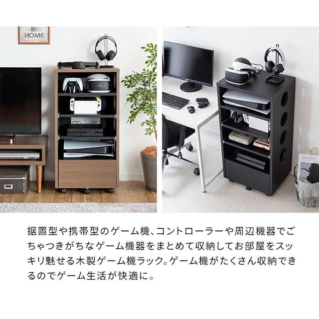 宮武製作所 デザイナーズゲームラック REGABO（レガボ） メーカー直送 ▼返品・キャンセル不可【他商品との同時購入不可】 22kg 