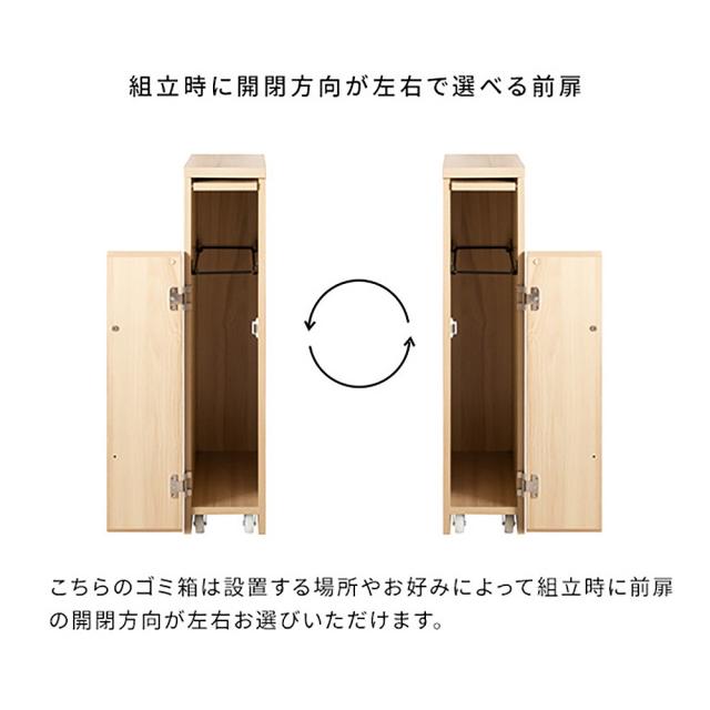 スリムダストボックス サンティア DB-F170 WH 組立必要【直送品】 返品・キャンセル・他商品と同時購入は不可_9