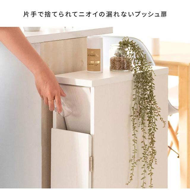 スリムダストボックス サンティア DB-F170 WH 組立必要【直送品】 返品・キャンセル・他商品と同時購入は不可_4