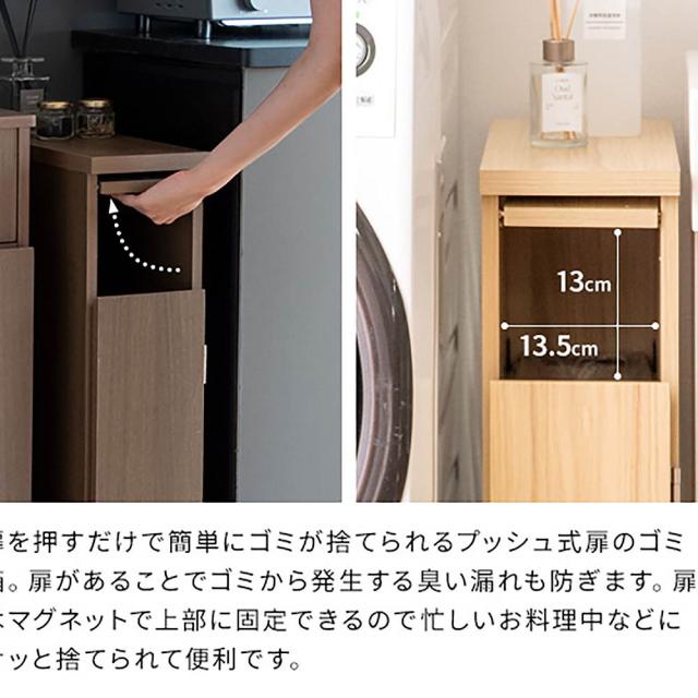 スリムダストボックス サンティア DB-F170 WH 組立必要【直送品】 返品・キャンセル・他商品と同時購入は不可_5
