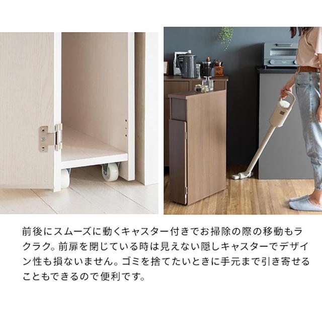 スリムダストボックス サンティア DB-F170 WH 組立必要【直送品】 返品・キャンセル・他商品と同時購入は不可_8