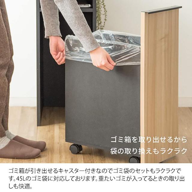 ドロワーダストボックス ノット DB-F1200 WH 組立必要【直送品】 返品・キャンセル・他商品と同時購入は不可_8