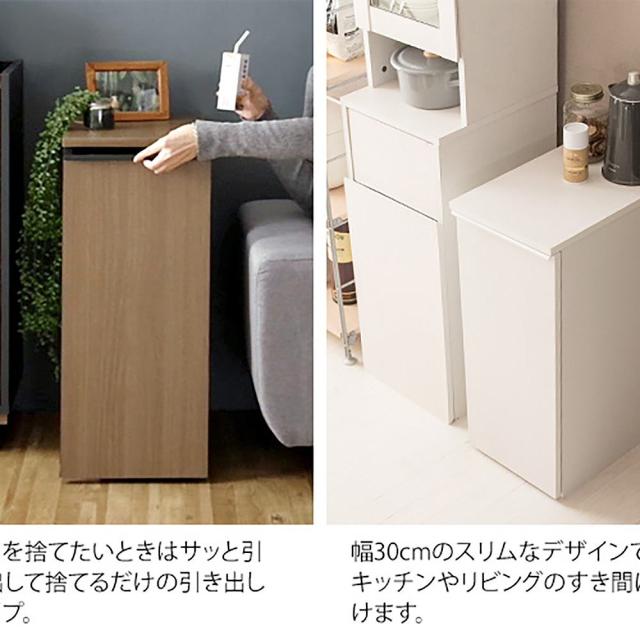 ドロワーダストボックス ノット DB-F1200 WH 組立必要【直送品】 返品・キャンセル・他商品と同時購入は不可_4
