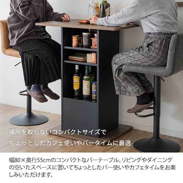 コンパクトバーテーブル バロン KNT-F1600 NT 組立必要【直送品】 返品・キャンセル・他商品と同時購入は不可