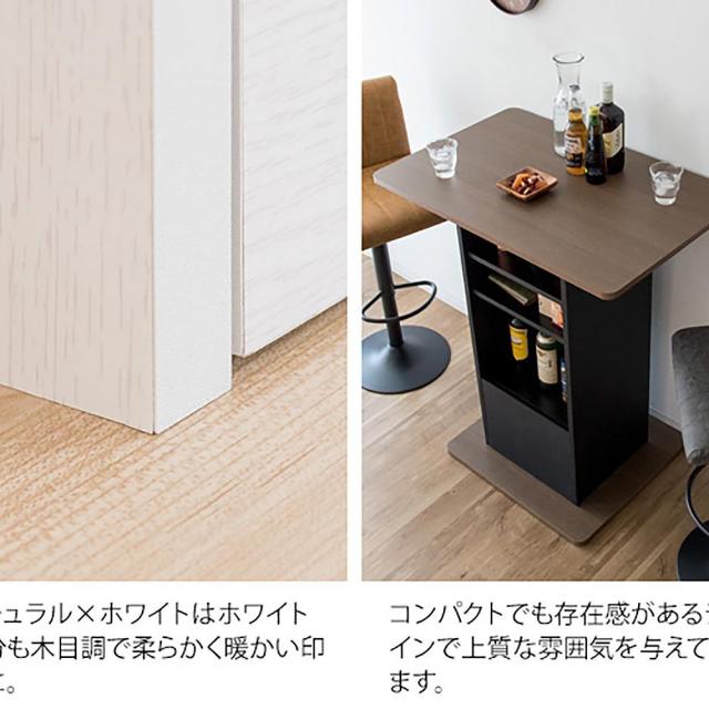コンパクトバーテーブル バロン KNT-F1600 NT 組立必要【直送品】 返品・キャンセル・他商品と同時購入は不可