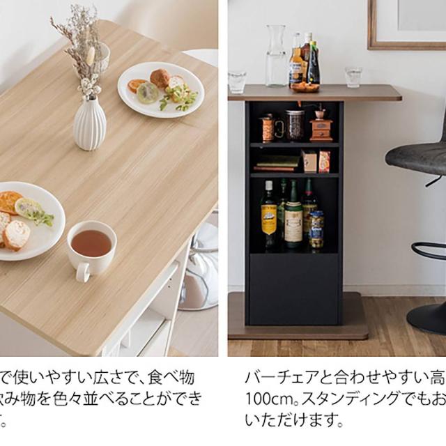 コンパクトバーテーブル バロン KNT-F1600 BR 組立必要【直送品】 返品・キャンセル・他商品と同時購入は不可