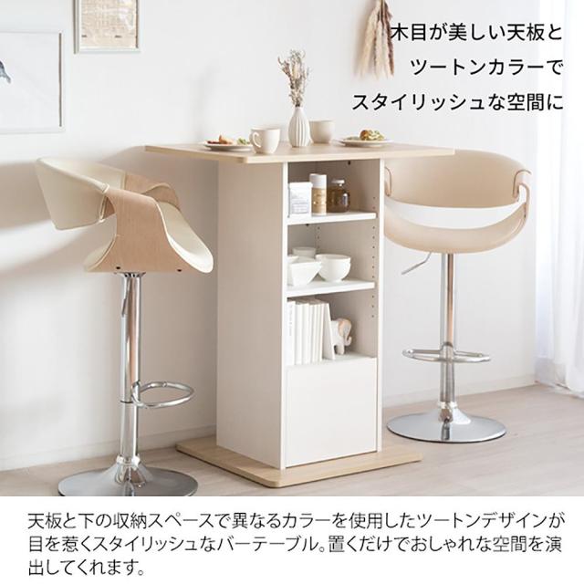 コンパクトバーテーブル バロン KNT-F1600 BR 組立必要【直送品】 返品・キャンセル・他商品と同時購入は不可