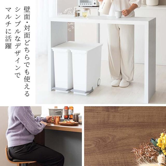 シンプルカウンターテーブル ガラン DT-1006 BR 組立必要【直送品】 返品・キャンセル・他商品と同時購入は不可_9