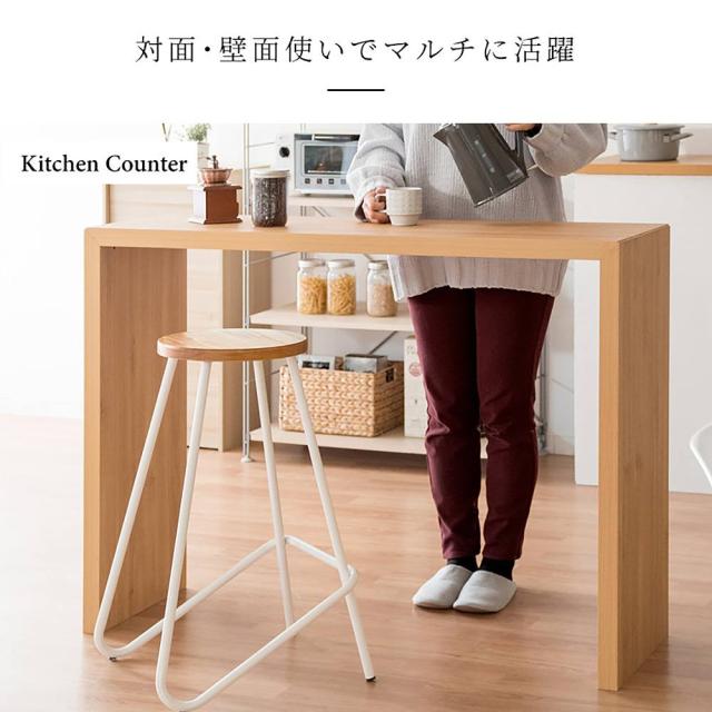 シンプルカウンターテーブル ガラン DT-1006 BR 組立必要【直送品】 返品・キャンセル・他商品と同時購入は不可_10