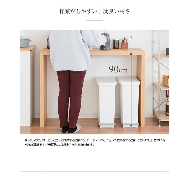 シンプルカウンターテーブル ガラン DT-1006 BR 組立必要【直送品】 返品・キャンセル・他商品と同時購入は不可_3
