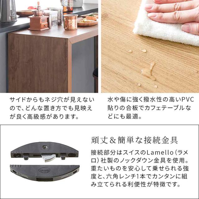 シンプルカウンターテーブル ガラン DT-1006 BR 組立必要【直送品】 返品・キャンセル・他商品と同時購入は不可_8