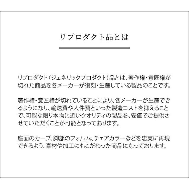 ハリー・ベルトイア ワイヤーハイスツール PCK-020N BK 組立必要【直送品】 返品・キャンセル・他商品と同時購入は不可
