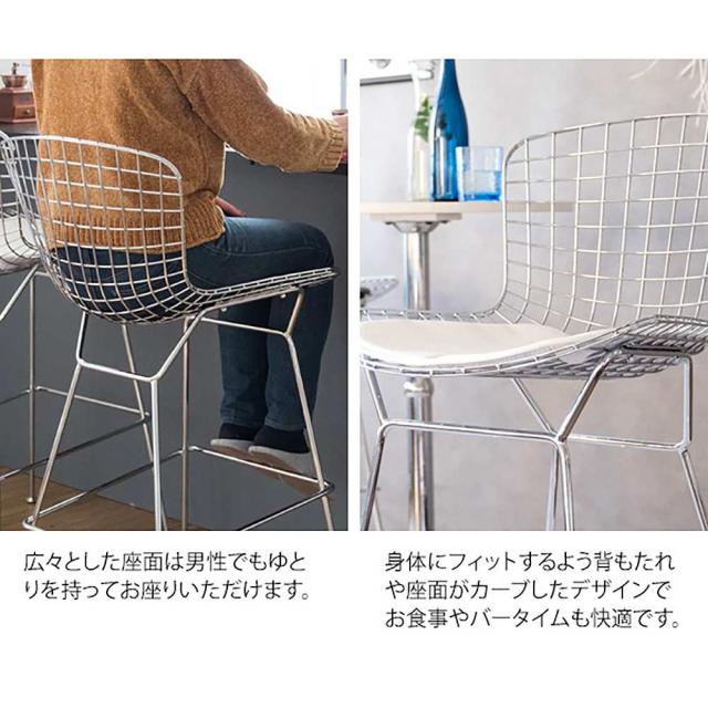 ハリー・ベルトイア ワイヤーハイスツール PCK-020N BK 組立必要【直送品】 返品・キャンセル・他商品と同時購入は不可