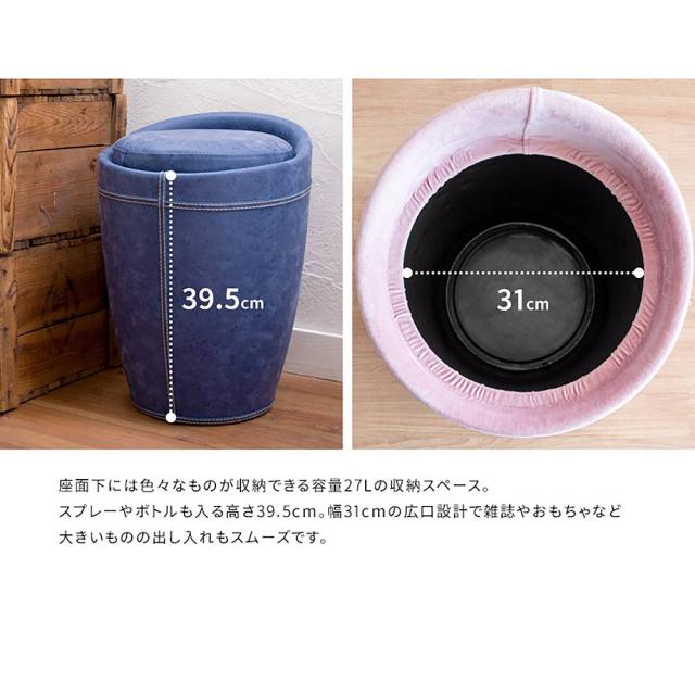 宮武製作所 収納スツール Sofco（ソフコ）（ファブリック）　メーカー直送 ▼返品・キャンセル不可【他商品との同時購入不可】   の通販は
