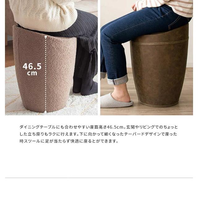 宮武製作所 収納スツール Sofco（ソフコ）（ファブリック）　メーカー直送 ▼返品・キャンセル不可【他商品との同時購入不可】   の通販は