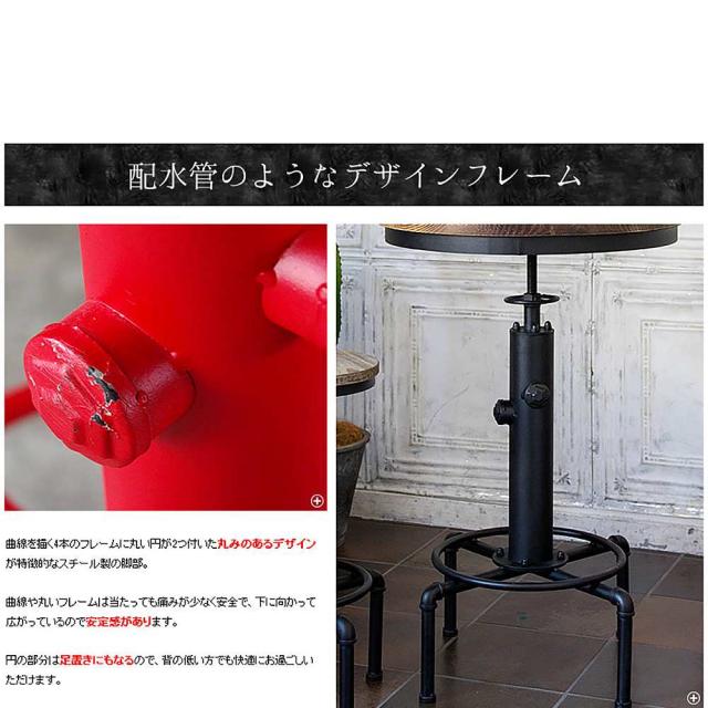 未使用！宮武製作所 バーテーブル インダストリアル 配水管デザイン★① 未使用！宮武製作所 バーテーブル インダストリアル 配水管デザイン